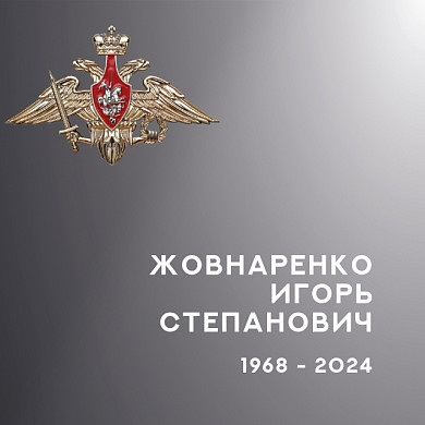 В Ивановской области простились еще с тремя участниками СВО
